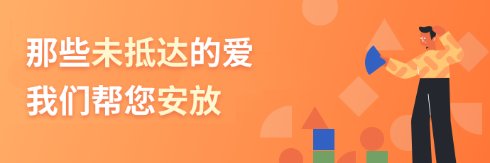 关于秋叶殡葬
